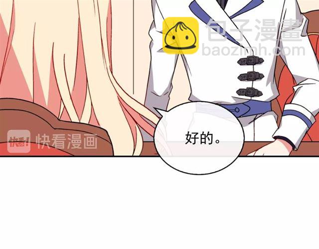第30话 情敌相见93