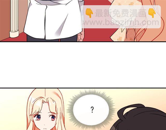 第30话 情敌相见98