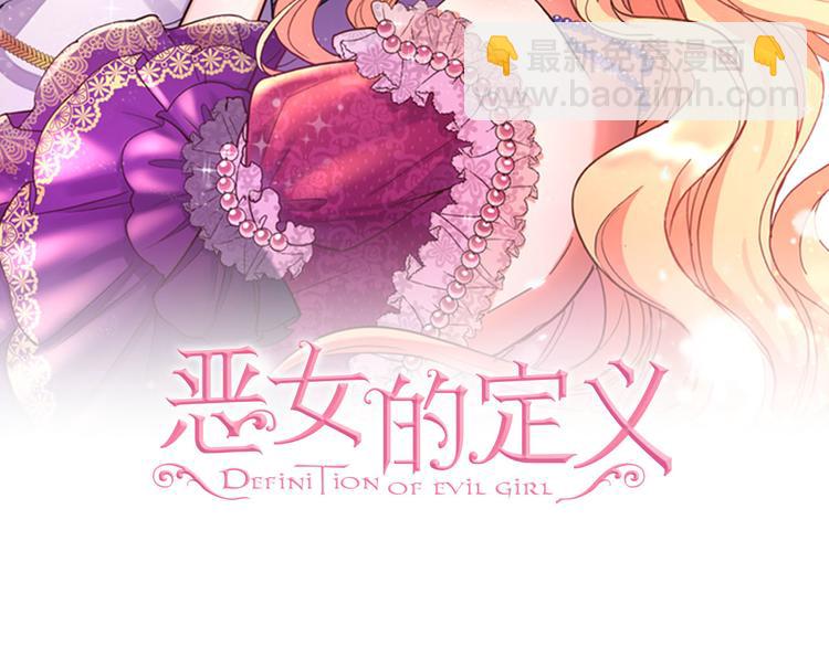第115话 奇怪的人1