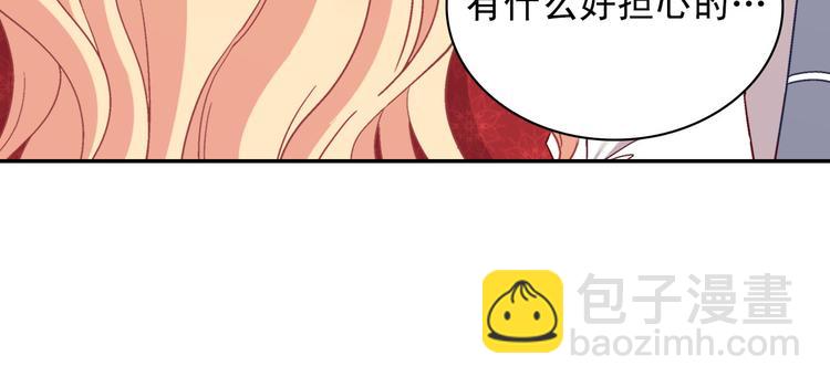 第115话 奇怪的人101