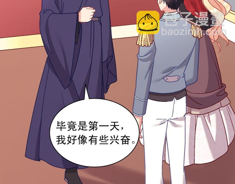 第115话 奇怪的人113