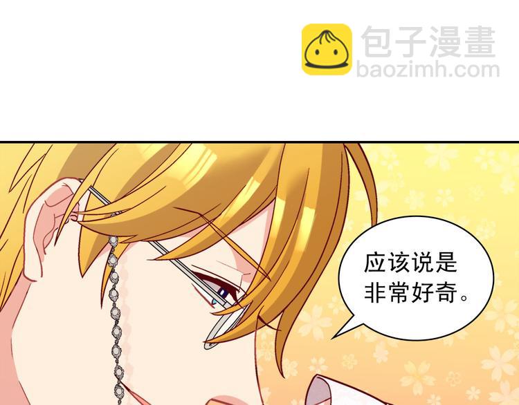 第115话 奇怪的人125
