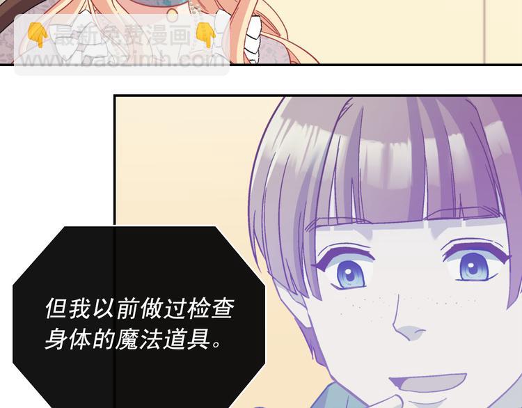 第115话 奇怪的人13