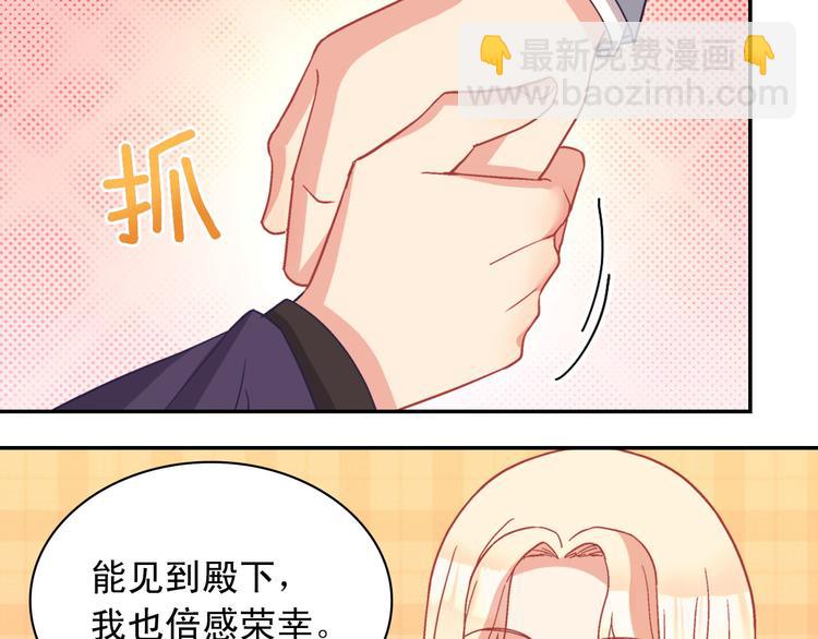 第115话 奇怪的人132