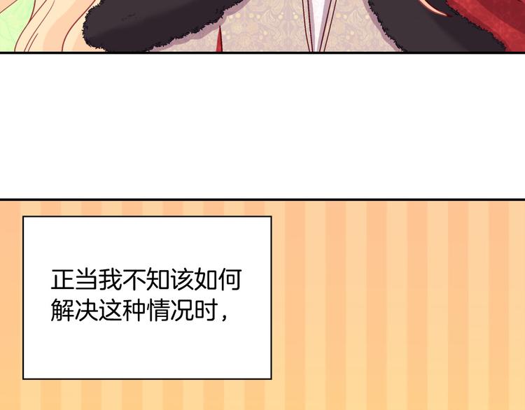 第115话 奇怪的人141