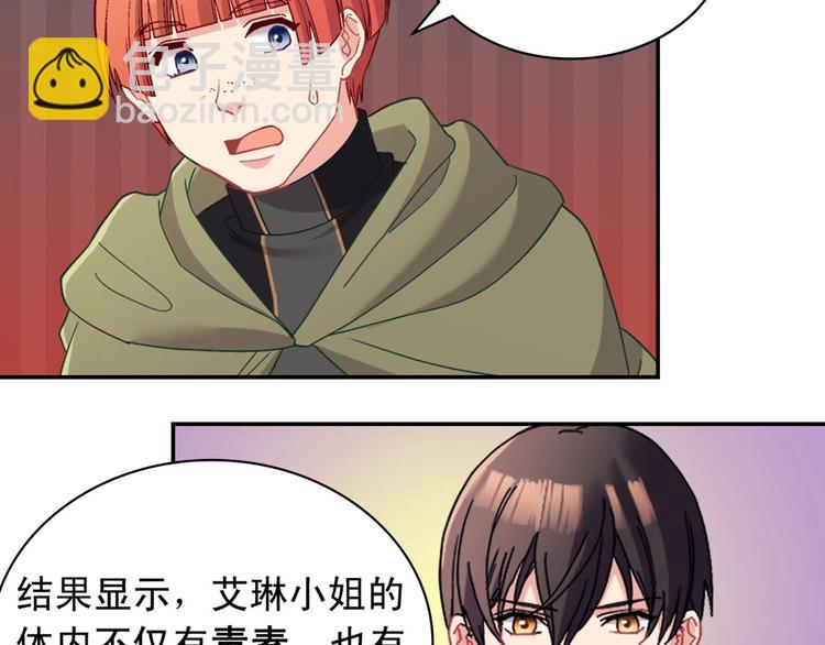 第115话 奇怪的人160