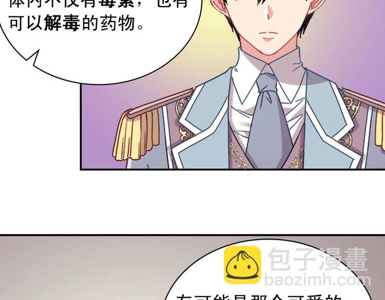 第115话 奇怪的人161