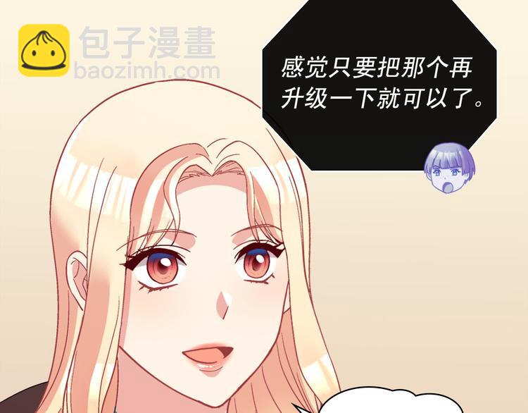第115话 奇怪的人19