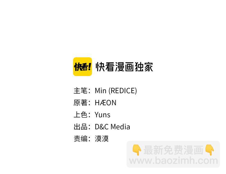 第115话 奇怪的人2