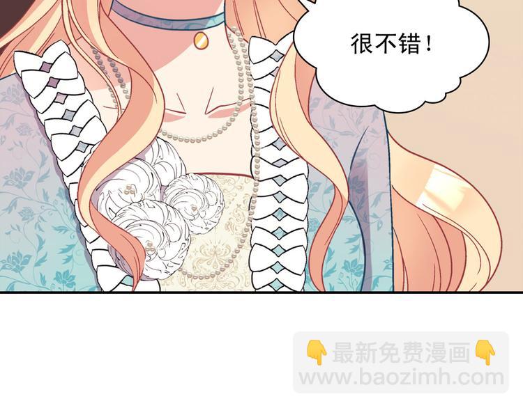 第115话 奇怪的人20