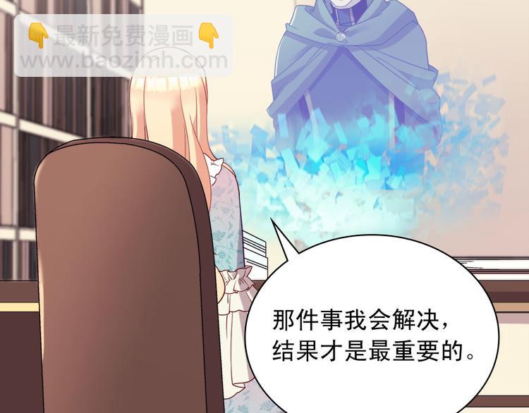 第115话 奇怪的人23