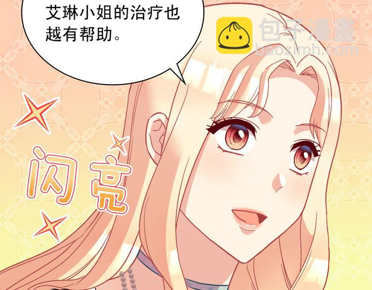 第115话 奇怪的人27