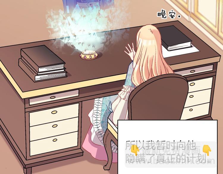 第115话 奇怪的人33