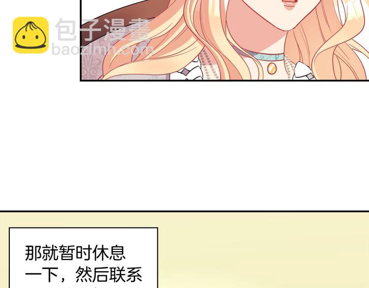 第115话 奇怪的人36