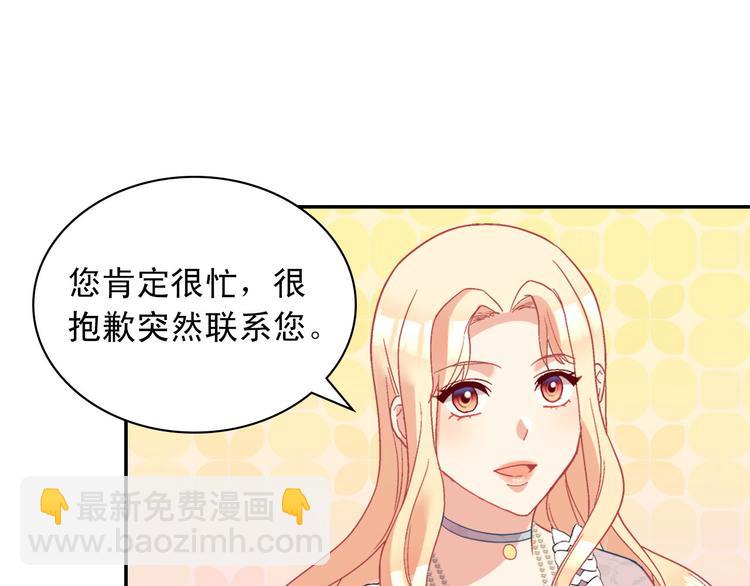 第115话 奇怪的人42