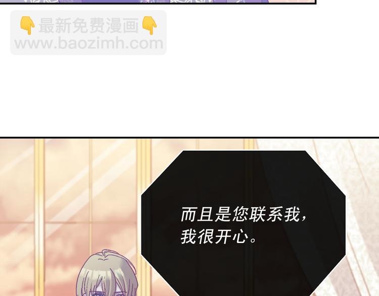 第115话 奇怪的人44