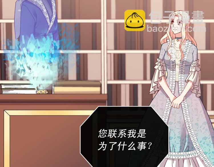 第115话 奇怪的人51