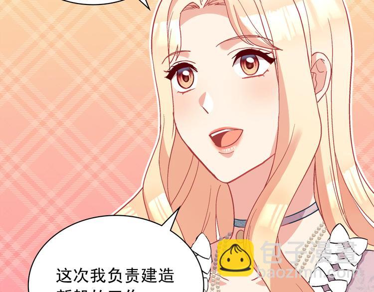 第115话 奇怪的人53