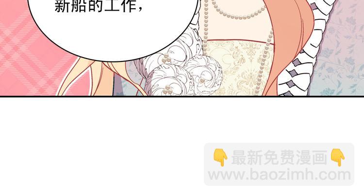 第115话 奇怪的人54