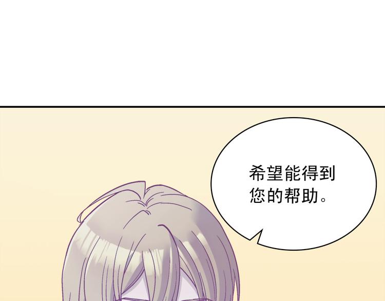 第115话 奇怪的人55