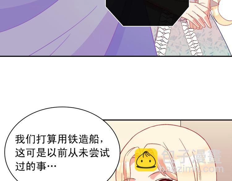 第115话 奇怪的人59