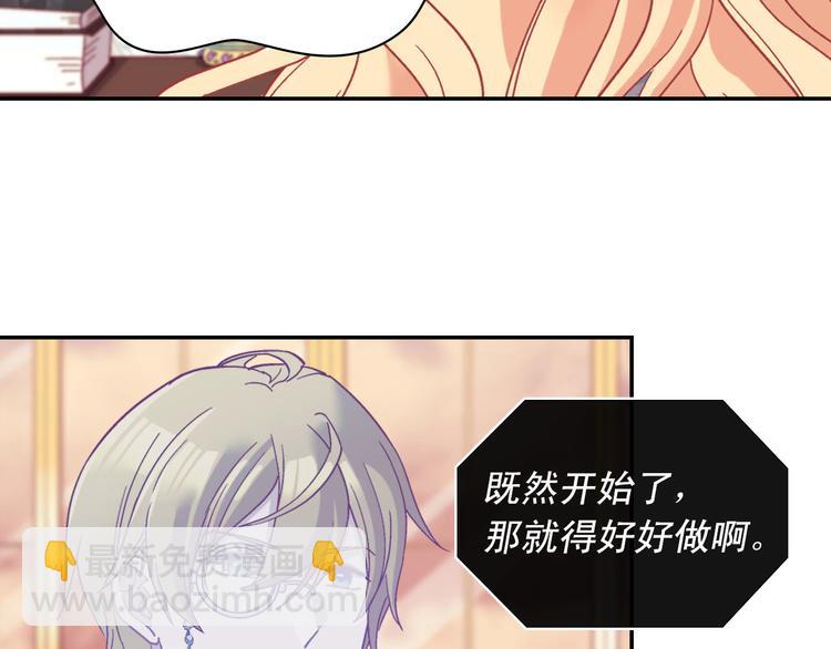 第115话 奇怪的人66