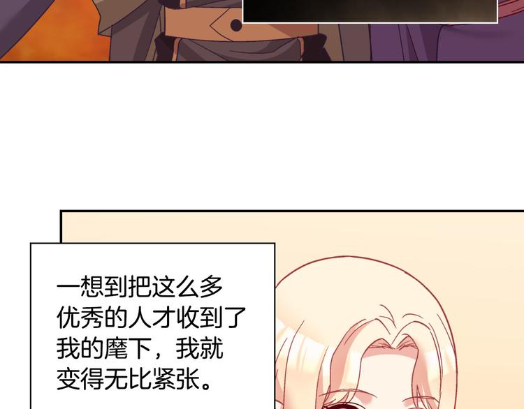 第115话 奇怪的人76