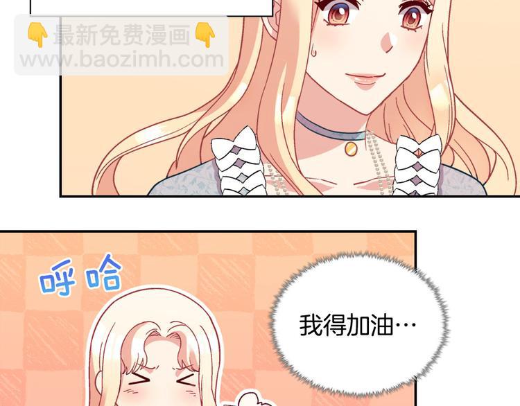 第115话 奇怪的人77