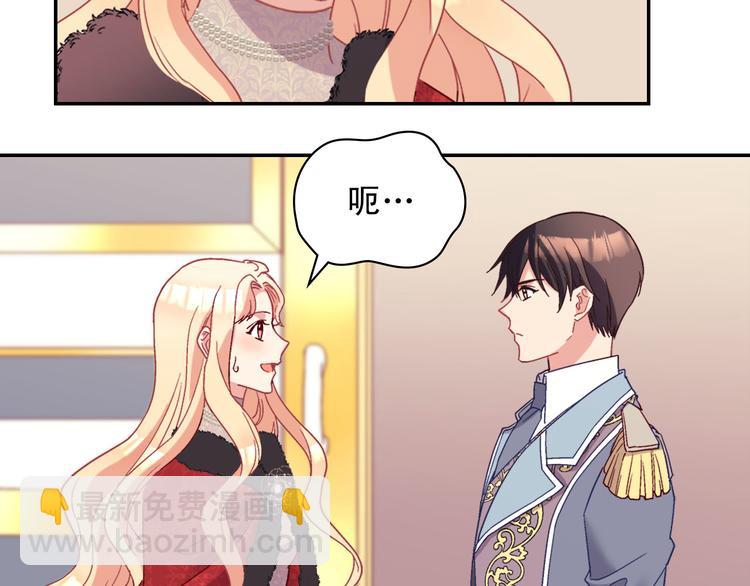 第115话 奇怪的人94