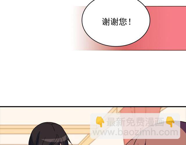 第32话 原谅？104