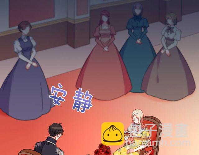 第32话 原谅？11