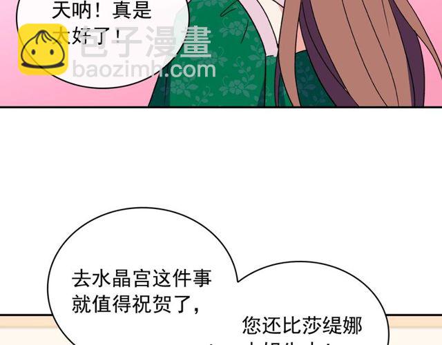 第32话 原谅？112