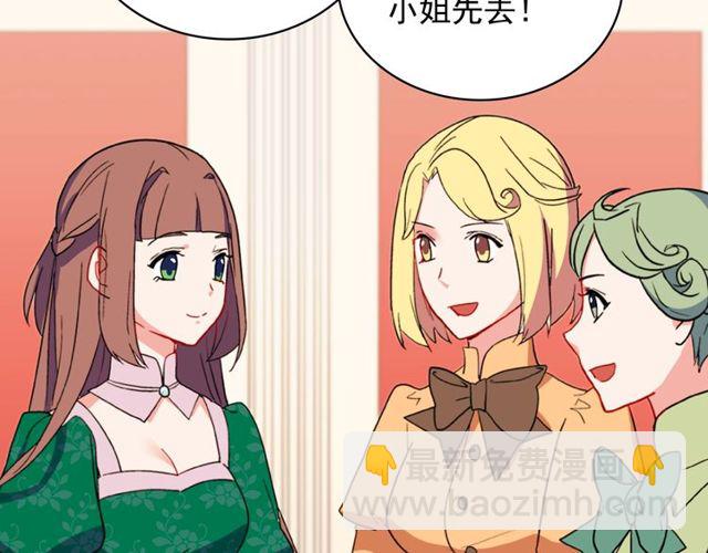 第32话 原谅？113