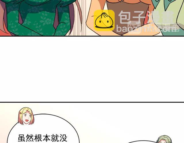 第32话 原谅？114