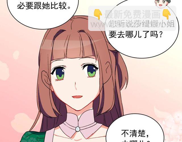 第32话 原谅？115