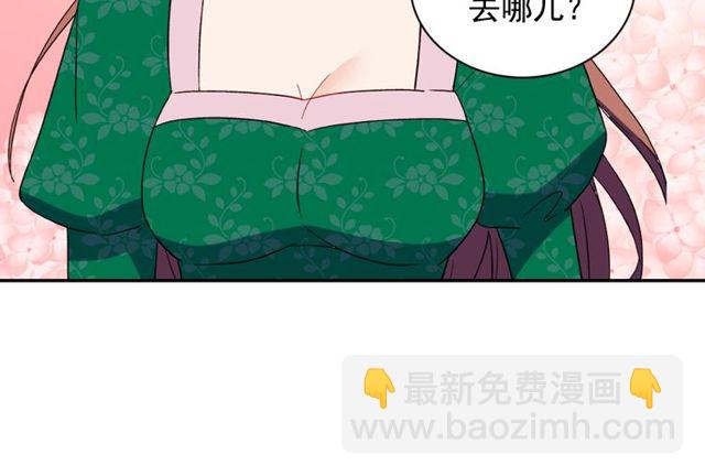 第32话 原谅？116
