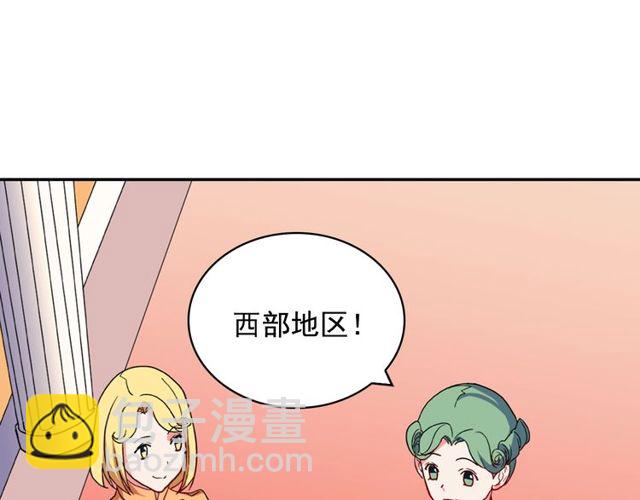 第32话 原谅？117