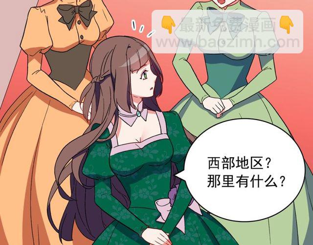 第32话 原谅？118