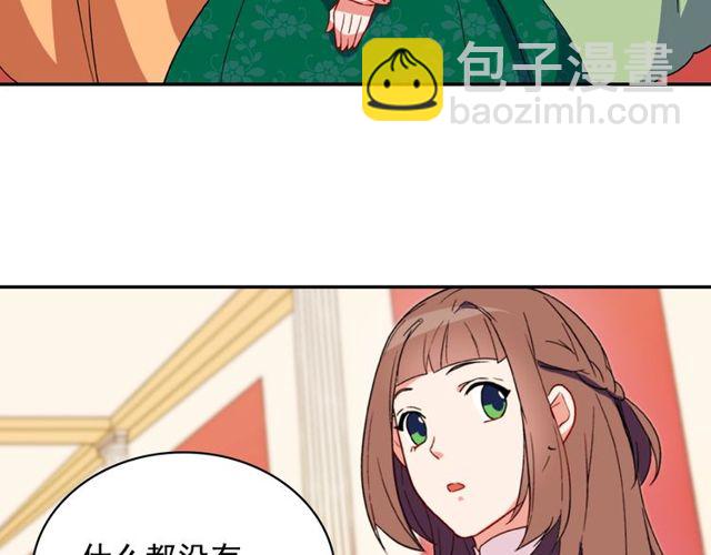 第32话 原谅？119