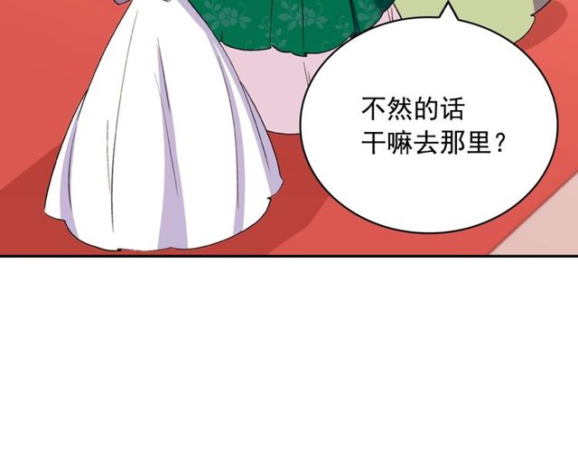 第32话 原谅？123