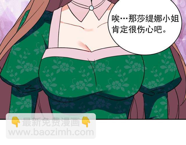 第32话 原谅？125