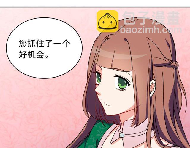 第32话 原谅？128