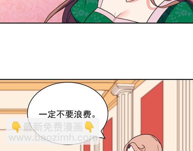 第32话 原谅？129