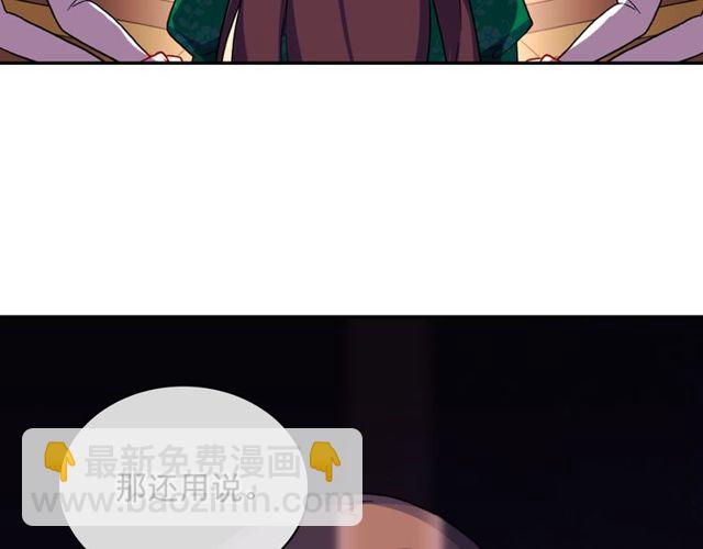 第32话 原谅？133