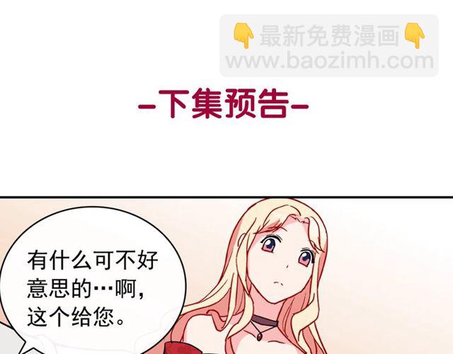 第32话 原谅？137