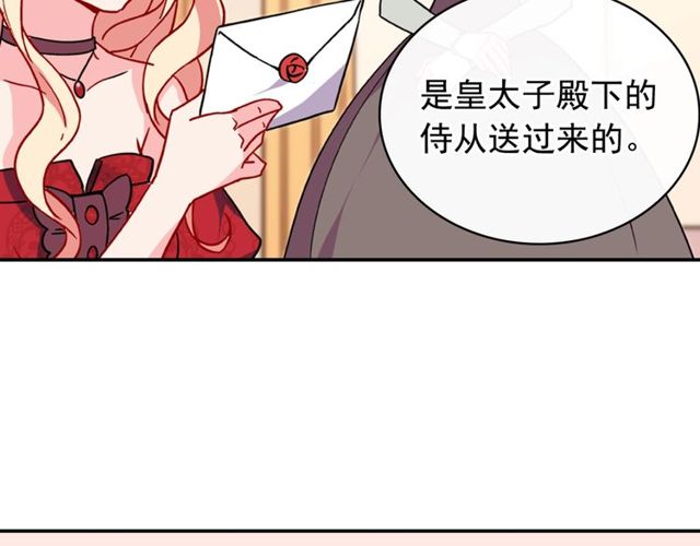 第32话 原谅？139