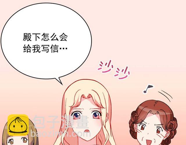 第32话 原谅？140