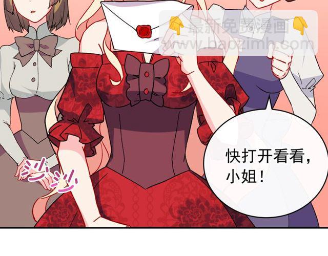 第32话 原谅？141