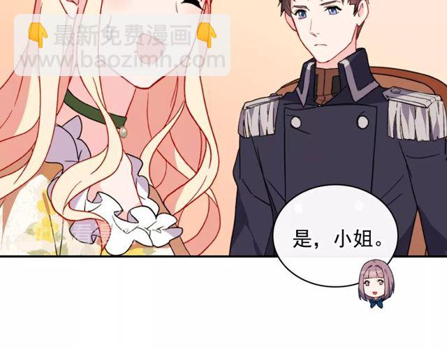 第32话 原谅？15