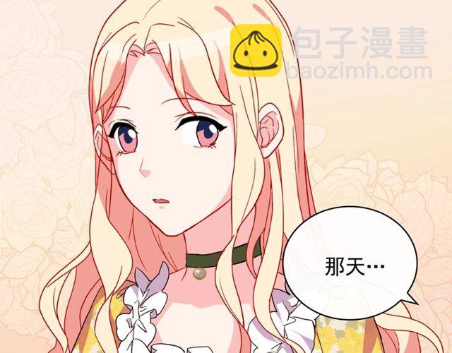 第32话 原谅？17